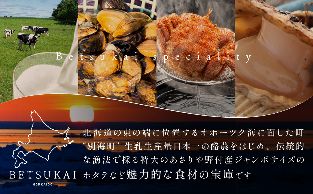 【JAL限定】【恵比寿フレンチ】ici フランスと北海道の今を感じる「季節のスペシャルコース別海町」食事券2名様【CC0000098】