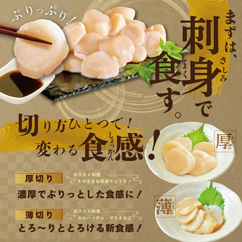 いくら ホタテ 海鮮 セット 北海道 中粒帆立 500g & いくら 醤油漬け 250g【be018-1100】 （ほたて ホタテ 帆立 貝柱 ホタテ貝柱 大粒 いくら イクラ 醤油漬け 鮭 北海道)