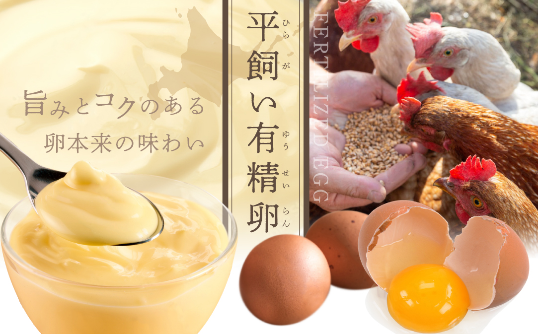 絶品なめらか濃厚♪生キャラメルプリン 6個入 北海道 別海町 スイーツ ぷりん 生キャラメル 北海道スイーツ お取り寄せ ギフト 贈答 贈り物