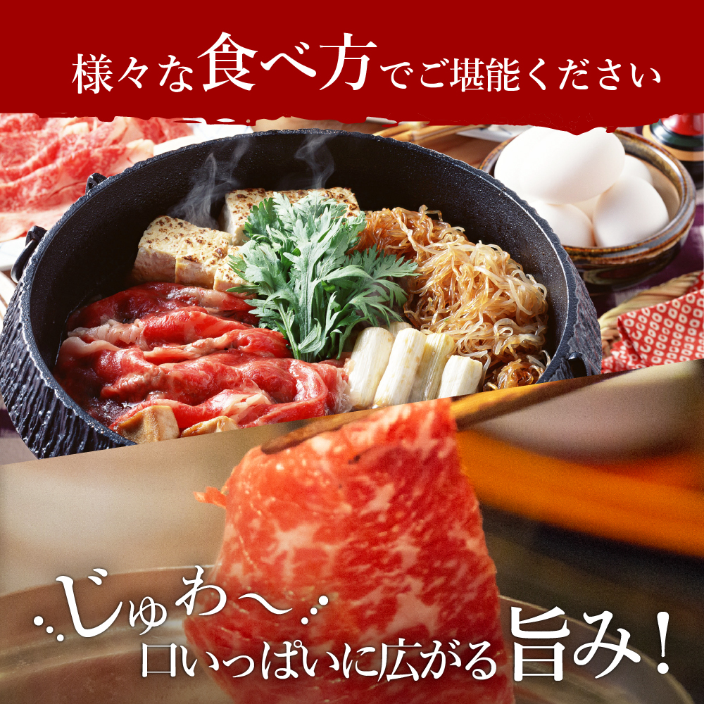 定期便 黒毛和牛 別海和牛 モモ 肉 600g ＆ 肩ロース 600g × 8ヵ月 全 8回 すきやき 用  ( 国産 牛肉 )