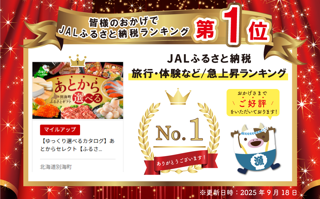 埡瀌ïŒã©ã³ãã³ã°ç¬¬1äœç²åŸïŒããã£ããéžã¹ãã«ã¿ãã°ãããšããã»ã¬ã¯ãããµãããšã®ãããå¯é8äžåçžåœ ããšããéžã¹ãïŒ ã®ãã ããã ã»ã㊠ããã¡ æµ·é®® çè çŒè ã±ãŒã ãµãŒã¢ã³ é® åã身 ã¹ããŒã ããçŒã å®æäŸ¿ 奿µ·çº ãµãããšçŽçšã®ãã ã®ãããã€ã³ã ã«ã¿ãã°ã®ãã è¿ç€Œåã«ã¿ãã° ãµãããšçŽçš ããšãã ãBY0001108ã