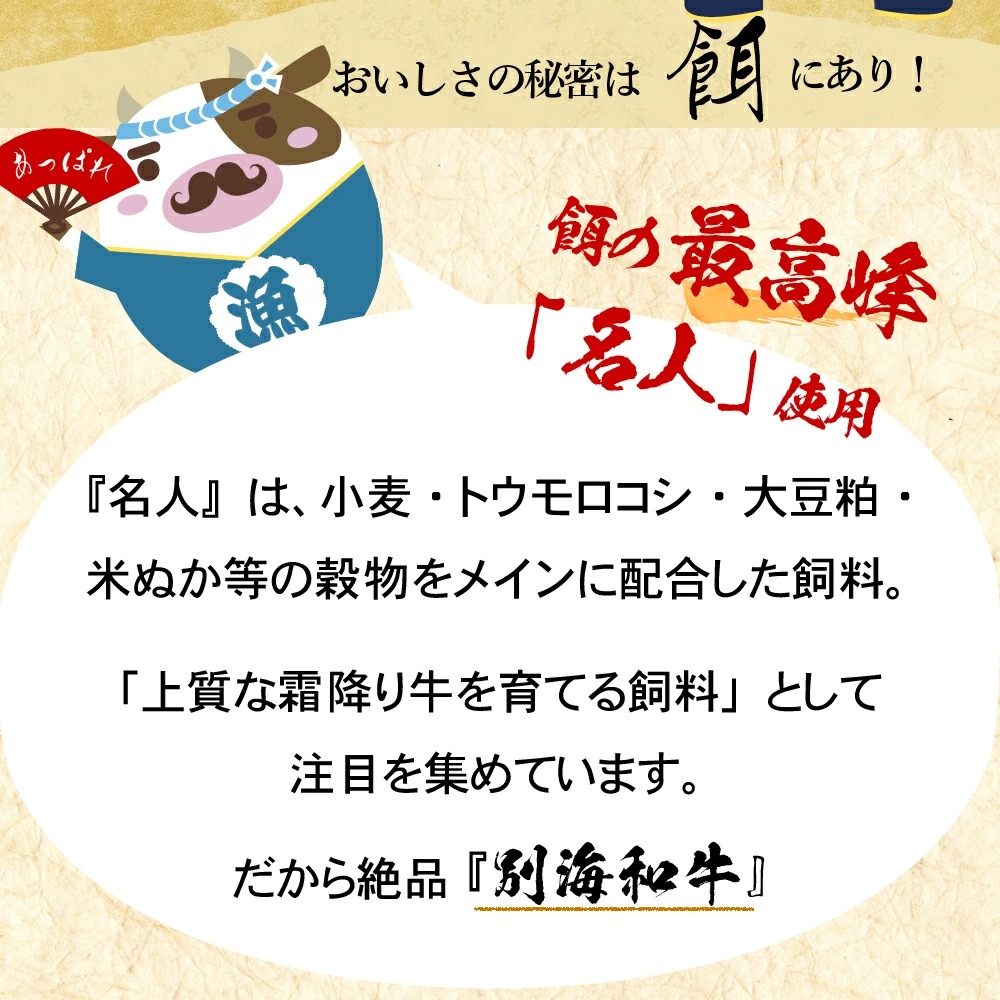 【定期便】黒毛和牛「別海和牛」ロースステーキ 用 500g × 8ヵ月 【全 8回】