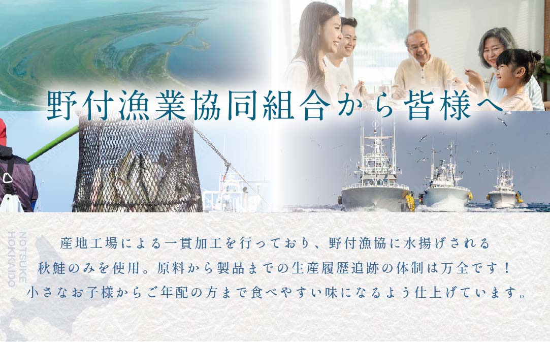 野付産すじこ 500g【NK000NW00】味わい 深い 本場 北海道産の 筋子 国産