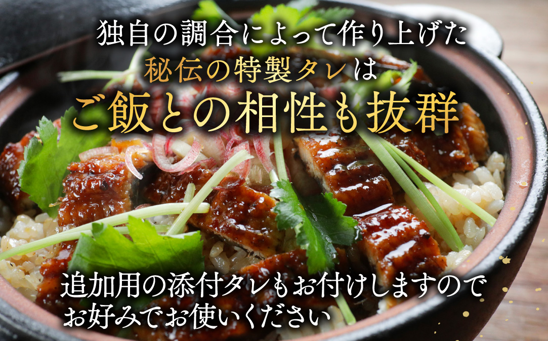 国産 希少 超極大 特上うなぎ(290g×4尾)【OT000OF40】
