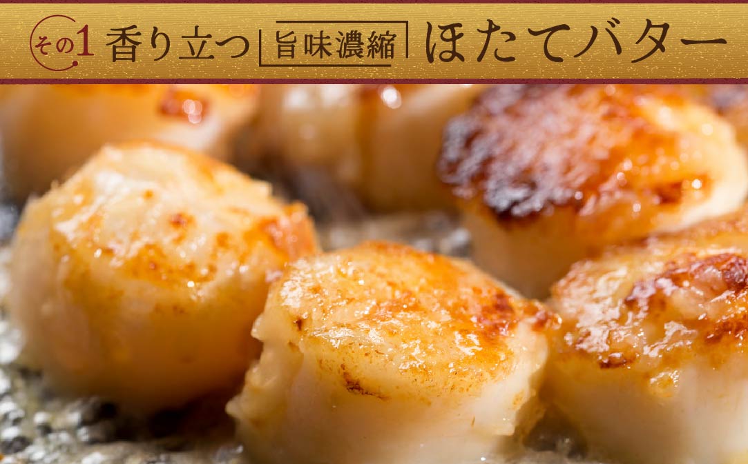 ランキング第1位獲得！【訳あり】北海道 野付産 ホタテ 500g  (  ほたて ホタテ ホタテ貝柱 帆立貝 帆立貝柱 北海道 別海町 ふるさと納税 ）																								