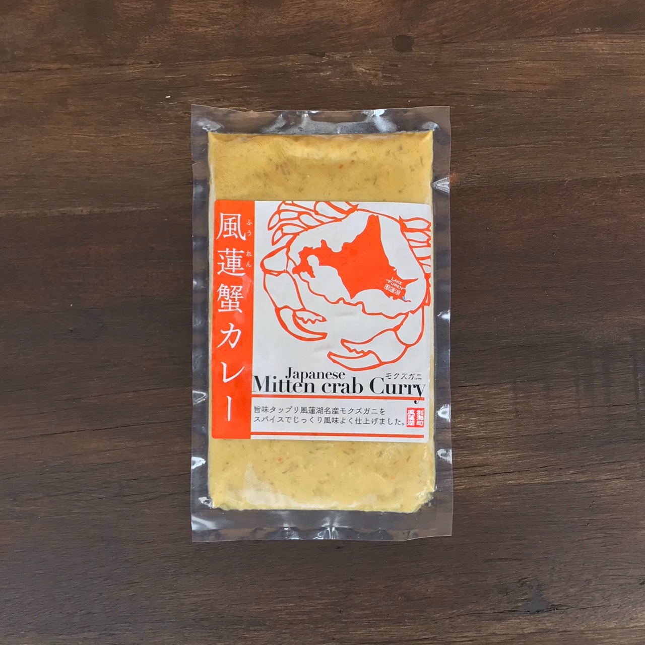 【定期便】別海町産「風蓮蟹」カレー (180g×5pc) × 2ヵ月【全2回】【手軽に簡単レトルトカレー】