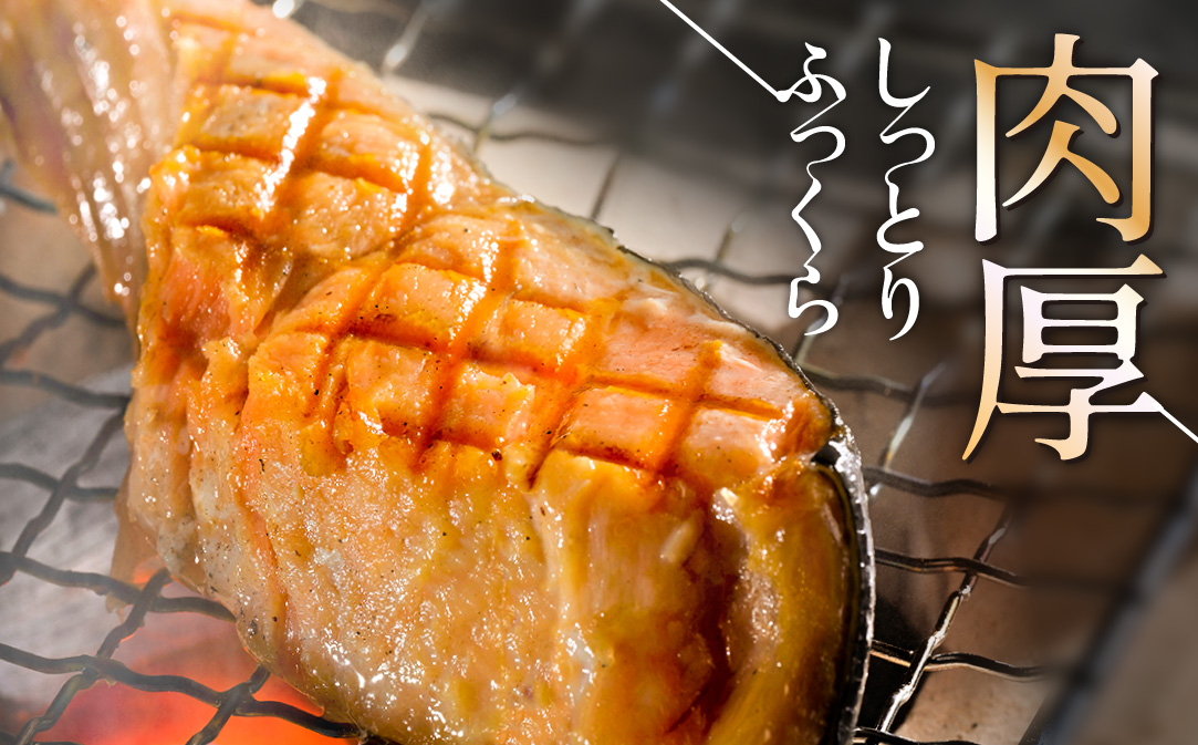 ランキング第3位獲得！北海道産 天然 秋鮭切身 ほどよい塩加減 1.5kg（6切れ3パック）【MT000TS00】（ 北海道産 鮭 さけ サケ 切身 しゃけ 切り身 シャケ 北海道 別海町 ふるさと納税 ）