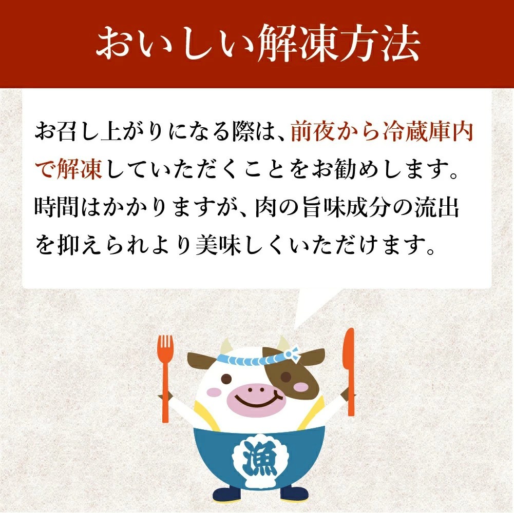 定期便 黒毛和牛 別海和牛 モモ 肉 600g ＆ 肩ロース 600g × 12ヵ月 全 12回 すきやき 用  ( 国産 牛肉 )