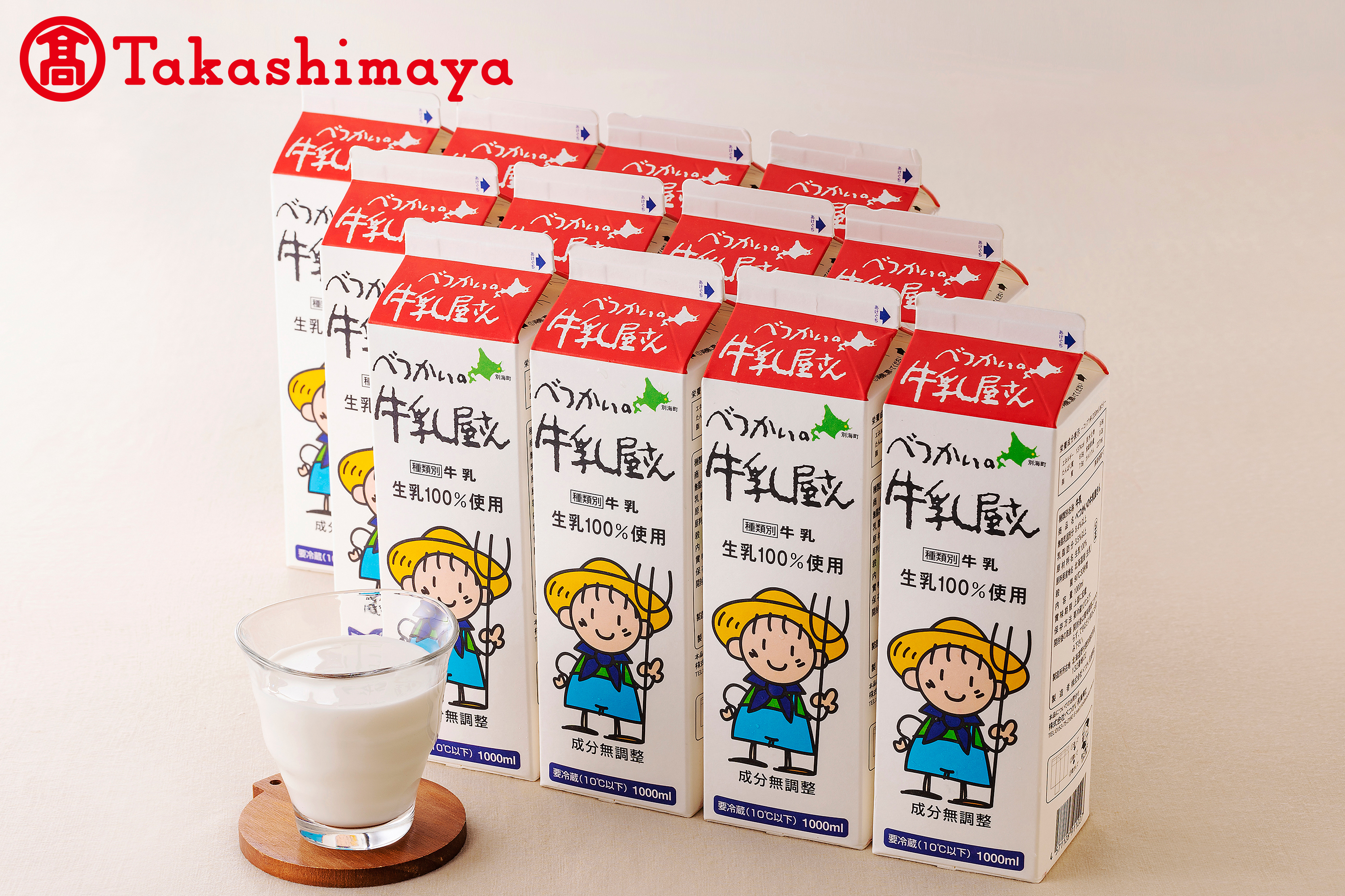 〈べつかい乳業興社〉 牛乳（12本入り） 【高島屋選定品】【TK0000053】