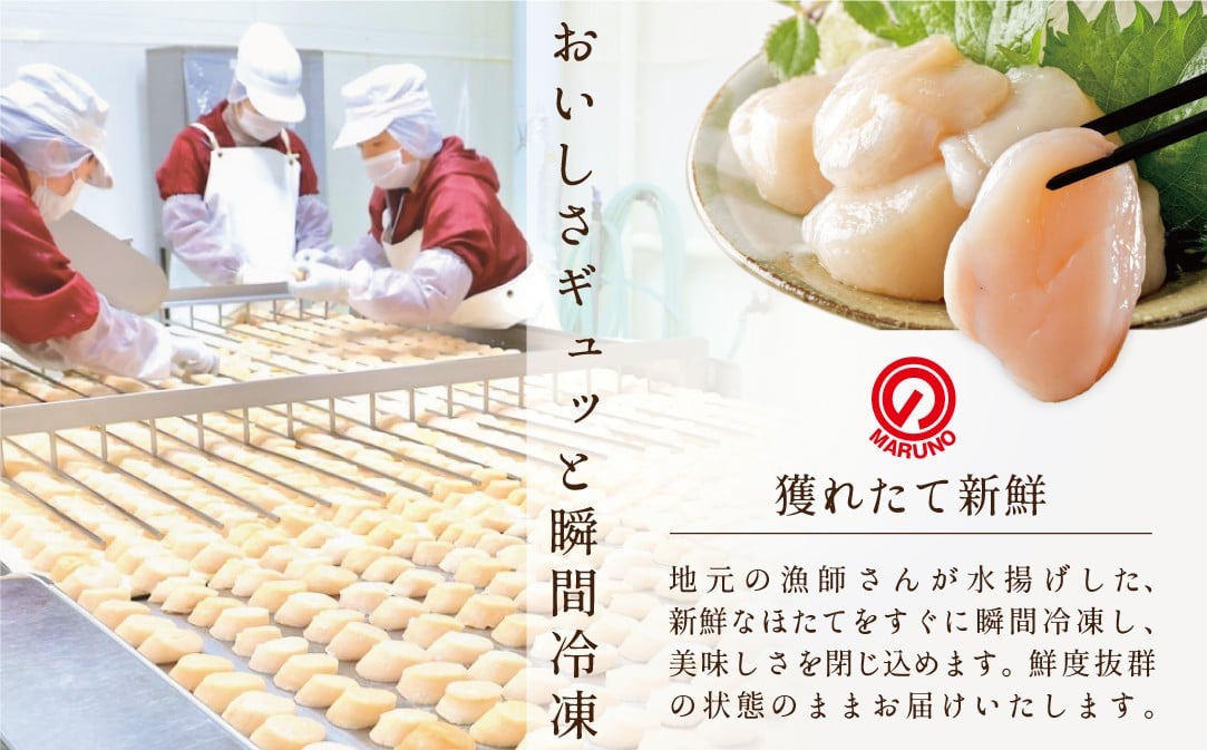 【禁輸に負けない！】ランキング第3位獲得！北海道野付産【特大ほたて】贅沢たっぷり1kg！【NK000NIT1】