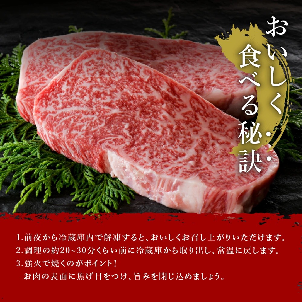 【定期便】黒毛和牛「別海和牛」ロースステーキ 用 500g × 8ヵ月 【全 8回】