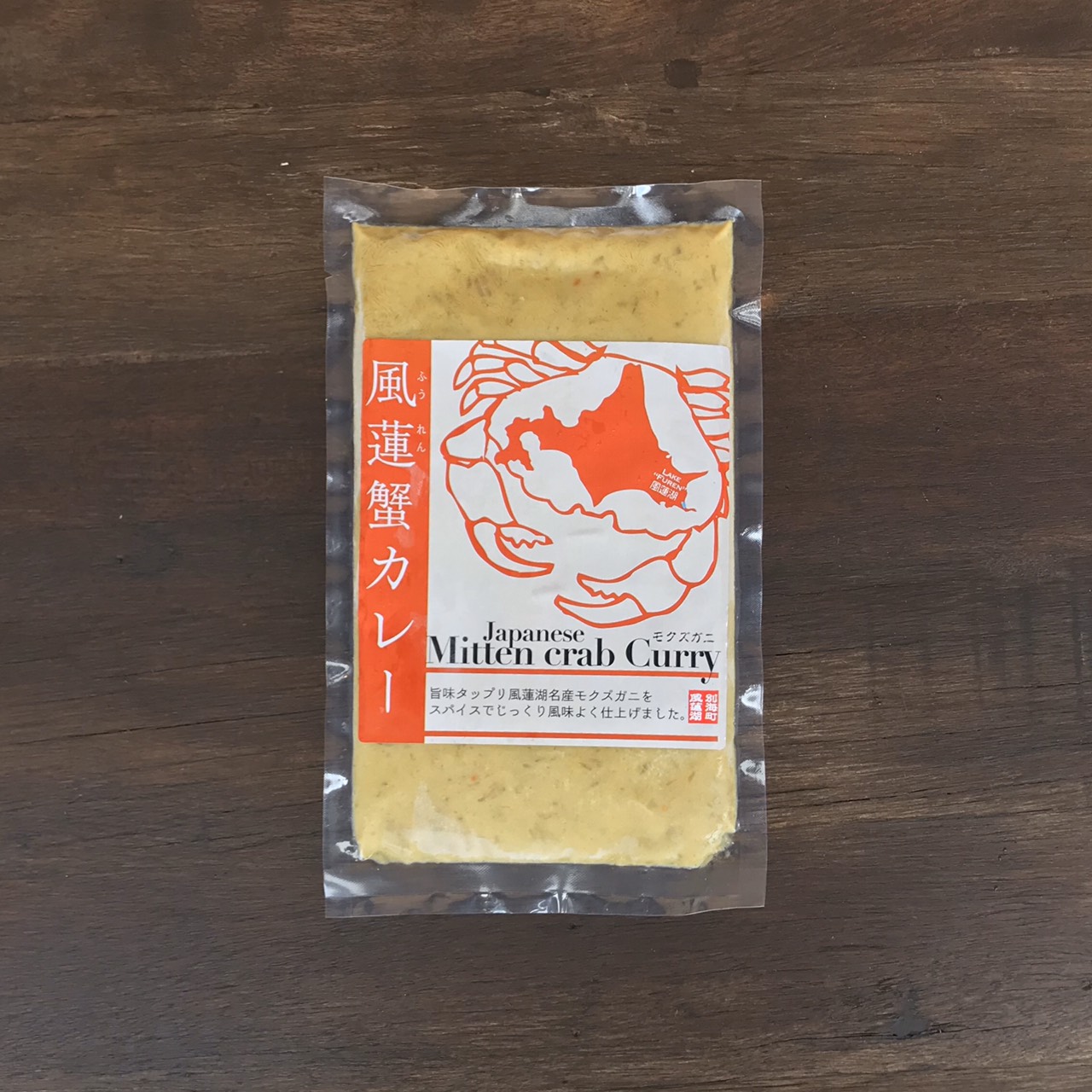 【定期便】別海町産「風蓮蟹」カレー (180g×3pc) × 12ヵ月【全12回】手軽に簡単レトルトカレー