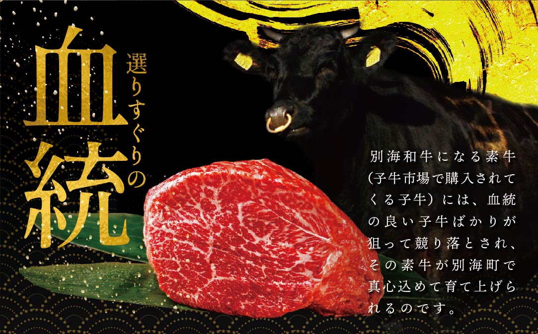 【定期便】【黒毛和牛】別海和牛 焼肉用 タレ漬け 味付焼肉 800g(400g×2P)× 3ヵ月 特製 焼肉用つけだれつき【全3回】【北海道 別海町産】【FFM030012】