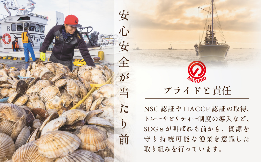 北海道野付産【特大ほたて】贅沢たっぷり1kg！【NK000NI02】