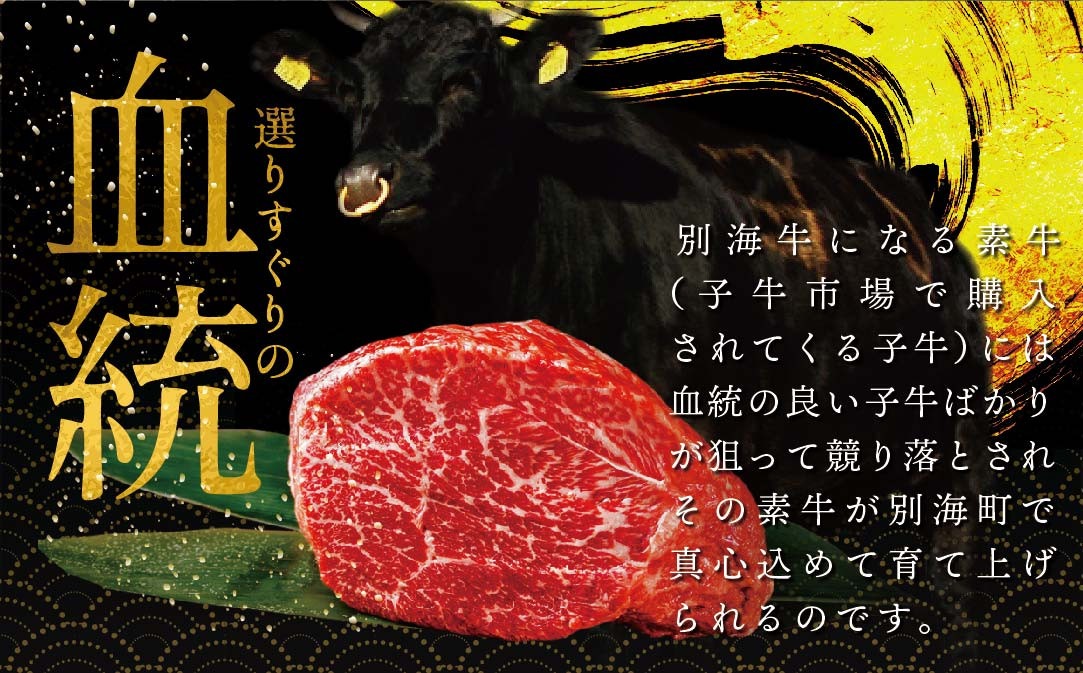 【定期便】別海牛 焼肉用 タレ漬け  1.2kg( 400g×3P )× 2ヵ月 特製 焼肉用つけだれつき【全2回】【北海道 別海町産】【be010-0282-100-2】( 国産  牛肉 )