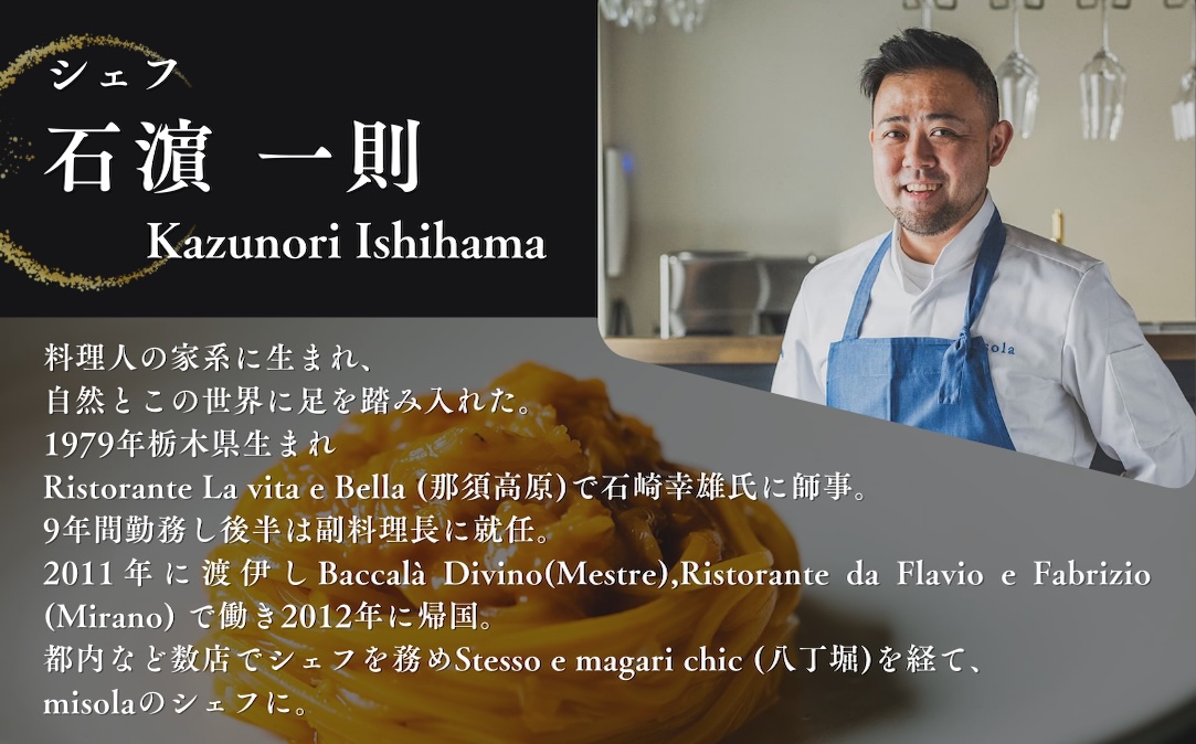 縲辱AL縺オ繧九&縺ィ邏咲ィ朱剞螳壹代占。ィ蜿る%縲繧、繝弱吶シ繝繧」繝悶僧isola(繝溘た繝ゥ)譁ー蟶ク隴倥r莠疲─縺ァ菴馴ィ薙悟挨豬キ逕コ迚ケ蛻・繧ウ繝シ繧ケ縲阪♀鬟滉コ句虻2蜷肴ァ ( 縺オ繧九&縺ィ邏咲ィ 繝ャ繧ケ繝医Λ繝ウ 鬟滉コ句虻 譚ア莠ャ 繧ウ繝シ繧ケ譁咏炊)