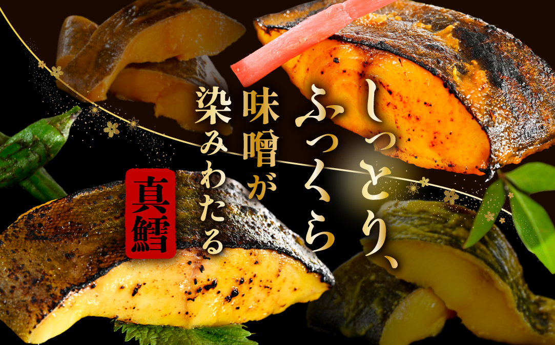 èš³ãã åæµ·éç£ çé±è¥¿äº¬æŒ¬ãã»åŸ³å·å³å挬ã1.6kgïŒ200gÃ8ïŒãBS0000021ã