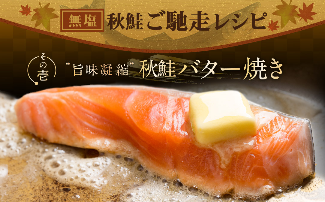 åæµ·éç£ éªšåãæž ã«ããç§é® çŽ 1.2kg ïŒ600gÃ2ïŒ å€©ç¶ ç¡å¡© èš³ãã ãµã€ãºäžæããKT0000033ãïŒ åæµ·é 奿µ·çº ãµãããšçŽçš ïŒ