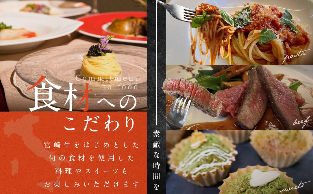 【東京23区　出張シェフ】鉄板焼きイタリアン「別海町鉄板焼きコース」お食事券2名様【大岡龍生シェフ】【CC0000222】（ふるさと納税 レストラン ランチ ディナー 東京 コース料理）