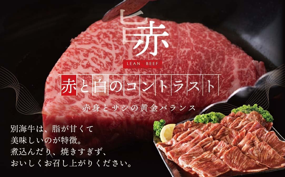 【定期便】別海牛 焼肉用 タレ漬け  1.2kg( 400g×3P )× 2ヵ月 特製 焼肉用つけだれつき【全2回】【北海道 別海町産】【be010-0282-100-2】( 国産  牛肉 )