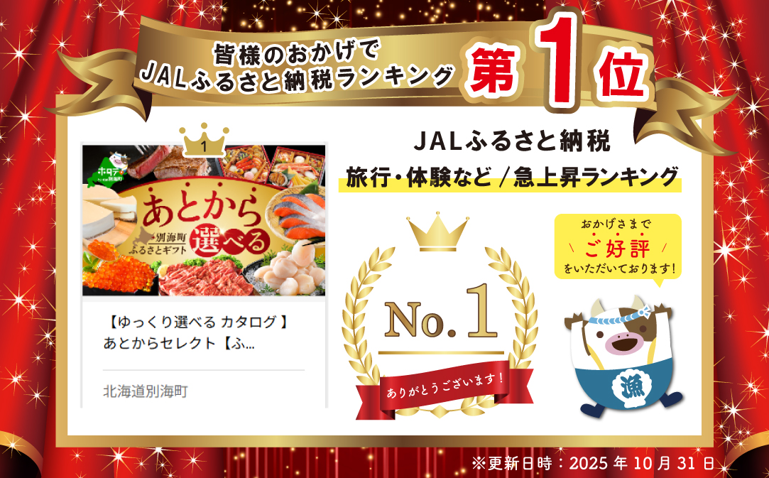 埡瀌ïŒã©ã³ãã³ã°ç¬¬1äœç²åŸïŒããã£ããéžã¹ã ã«ã¿ãã° ãããšããã»ã¬ã¯ãããµãããš ã®ãã ãå¯é 1äžå çžåœ ããšããéžã¹ã ïŒ ã®ãã ããã ã»ã㊠ããã¡ æµ·é®® çè çŒè ã±ãŒã ãµãŒã¢ã³ é® åã身 ã¹ããŒã ããçŒã å®æäŸ¿ 奿µ·çº ãµãããšçŽçšã®ãã ã®ãããã€ã³ã ã«ã¿ãã°ã®ãã è¿ç€Œåã«ã¿ãã° ãµãããšçŽçš ããšãã ãBY0000010ã