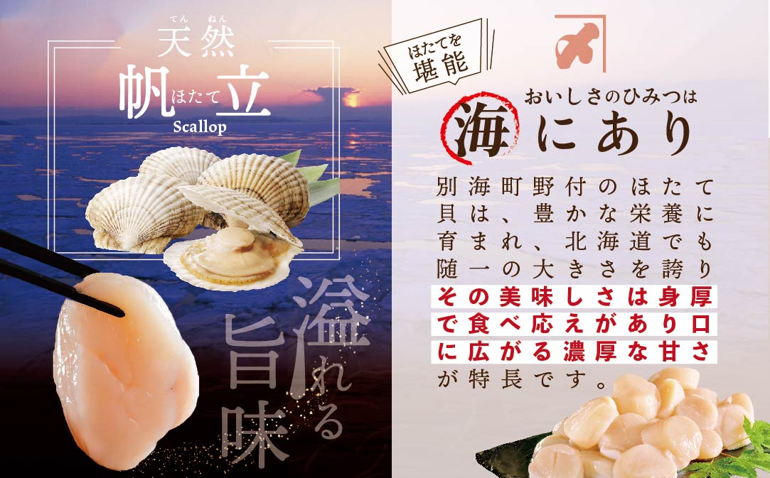 北海道 野付産 ほたて 使用 ほたて飯・バター醤油風味 1人前（220ｇ）×6パック【be071-1274】