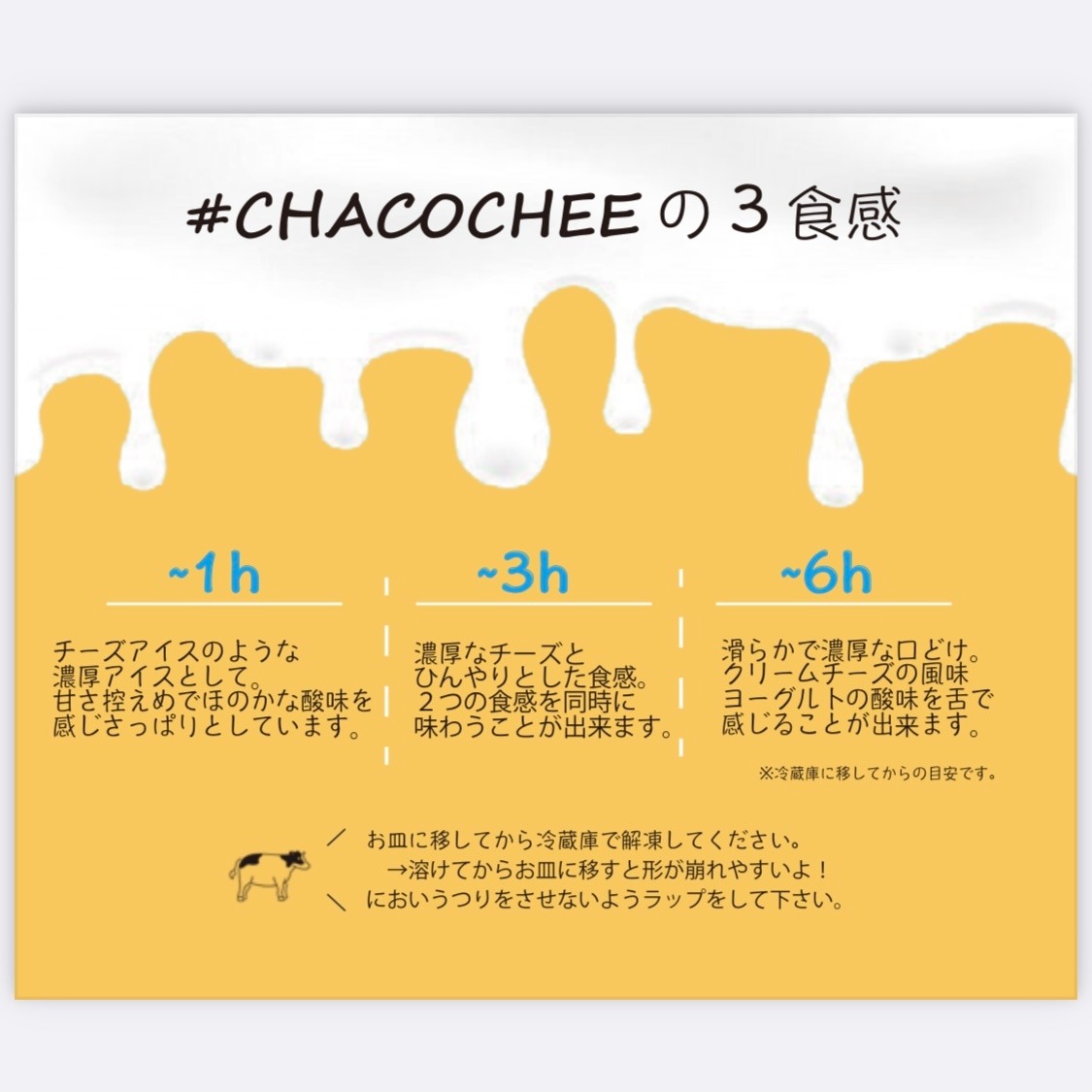 【定期便】ホワイトチョコ レアチーズケーキ 2ホール(直径15cm) × 2ヵ月【全2回】 #CHACOCHEE