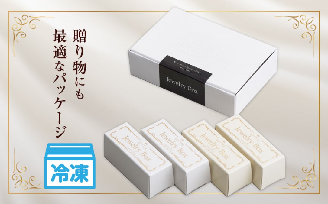 レーズンバター4本セット【JB0000001】（Jewelry Box）(バター ばたー 乳製品 北海道 別海町)