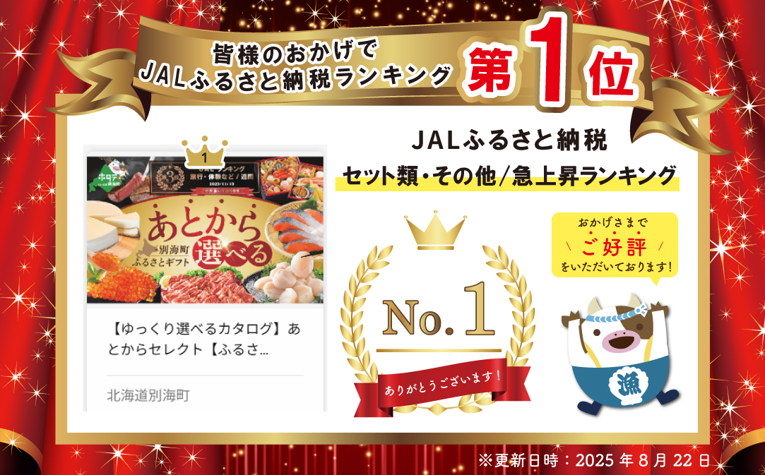 埡瀌ïŒã©ã³ãã³ã°ç¬¬1äœç²åŸïŒããã£ããéžã¹ãã«ã¿ãã°ãããšããã»ã¬ã¯ãããµãããšã®ãããå¯é5äžåçžåœ ããšããéžã¹ãïŒ ã®ãã ããã ã»ã㊠ããã¡ æµ·é®® çè çŒè ã±ãŒã ãµãŒã¢ã³ é® åã身 ã¹ããŒã ããçŒã å®æäŸ¿ 奿µ·çº ãµãããšçŽçšã®ãã ã®ãããã€ã³ã ã«ã¿ãã°ã®ãã è¿ç€Œåã«ã¿ãã° ã«ã¿ãã° ãµãããšçŽçš ããšãã ãBY0001105ã