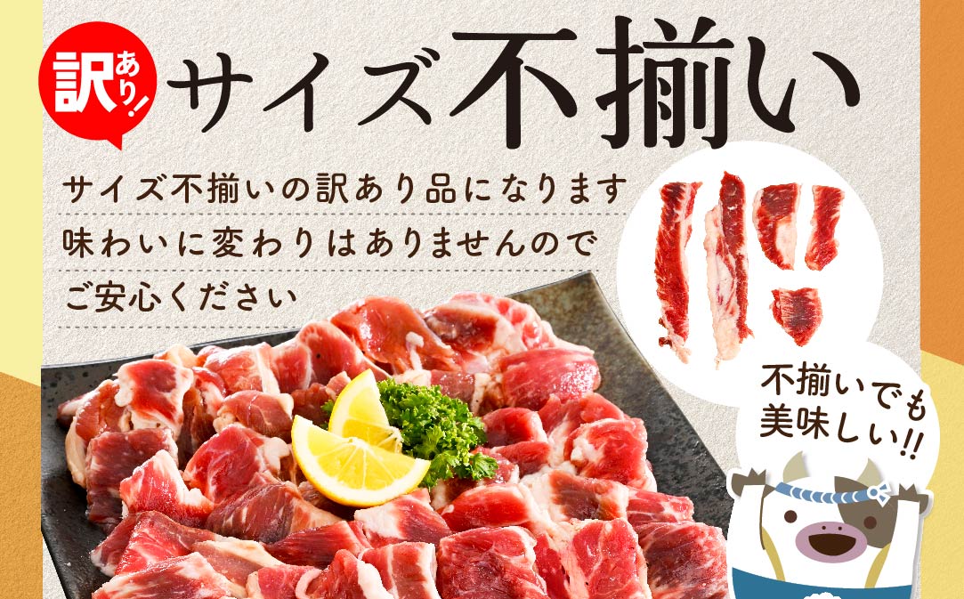 北海道 別海町 味付け ハラミ 食べ比べ 3種 2.4kg（400g×6パック） 【NS0000032】