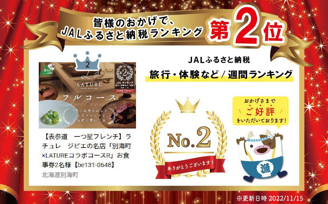 縲辱AL縺オ繧九&縺ィ邏咲ィ朱剞螳壹代Λ繝ウ繧ュ繝ウ繧ー隨ャ2菴咲佐蠕暦シ√占。ィ蜿る% 荳縺、譏 繝輔Ξ繝ウ繝 縲代Λ繝√Η繝ャ 繧ク繝薙お縺ョ蜷榊コ励悟挨豬キ逕コテ有ATURE繧ウ繝ゥ繝懊さ繝シ繧ケR縲阪♀鬟滉コ句虻2蜷肴ァ 縲燭C0000006縲( 縺オ繧九&縺ィ邏咲ィ 鬟滉コ 縺オ繧九&縺ィ邏咲ィ 鬟滉コ句虻 譚ア莠ャ 縺オ繧九&縺ィ 繝ャ繧ケ繝医Λ繝ウ 縺オ繧九&縺ィ 鬟滉コ句虻 譚ア莠ャ 縺オ繧九&縺ィ邏咲ィ 譚ア莠ャ 鬟滉コ句虻 縺オ繧九&縺ィ邏咲ィ 繝ャ繧ケ繝医Λ繝ウ 譚ア莠ャ )