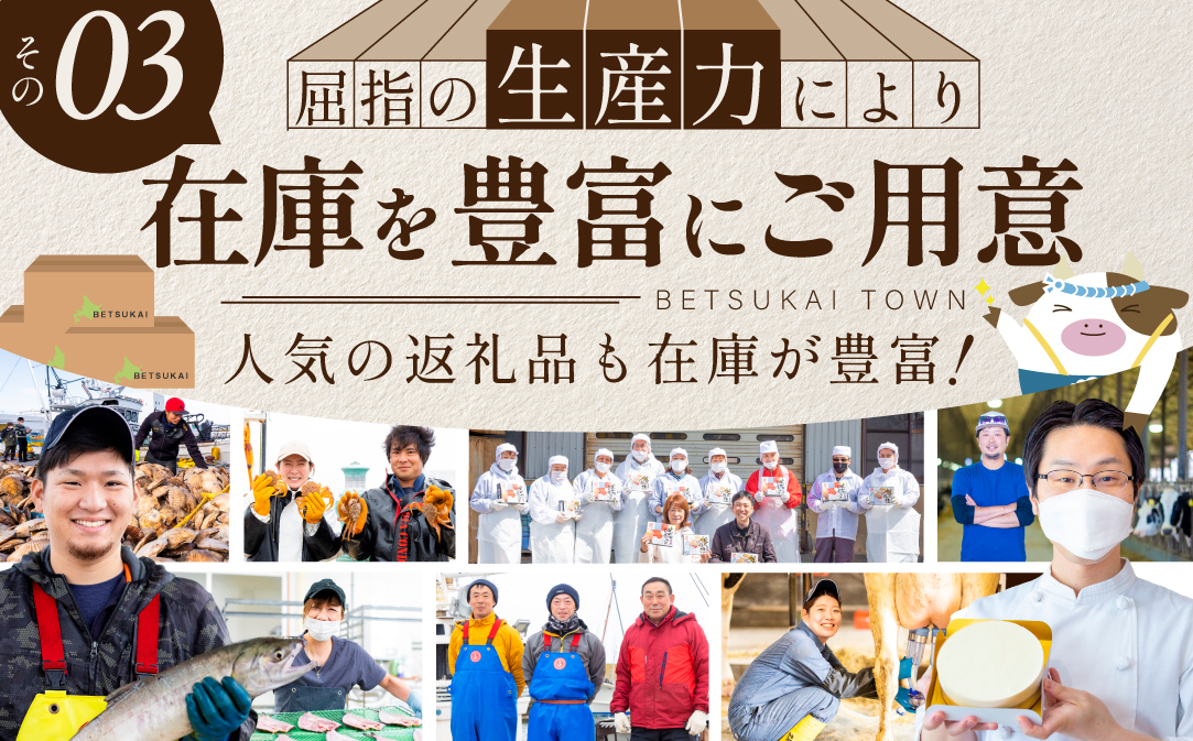御礼！ランキング第1位獲得！【ゆっくり選べるカタログ】あとからセレクト【ふるさとギフト】寄附10万円相当 あとから選べる！ ギフト いくら ほたて おせち 海鮮 牛肉 焼肉 ケーキ サーモン 鮭 切り身 ステーキ すき焼き 定期便 別海町 ふるさと納税ギフト ギフトポイント カタログギフト 返礼品カタログ  ふるさと納税 あとから 【BY0001110】