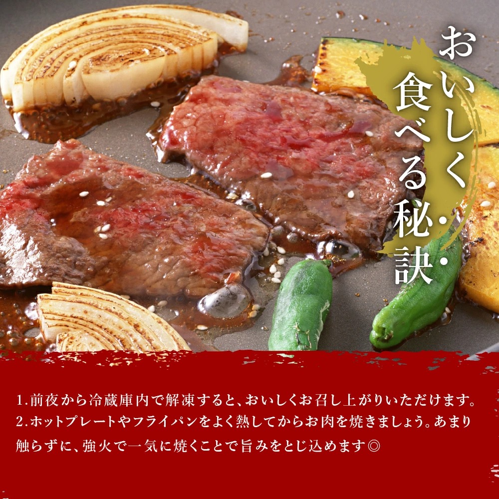 【定期便】 黒毛和牛 「 別海和牛 」 焼肉用 600g × 3ヵ月【全3回】 ( 国産 和牛 牛肉 )