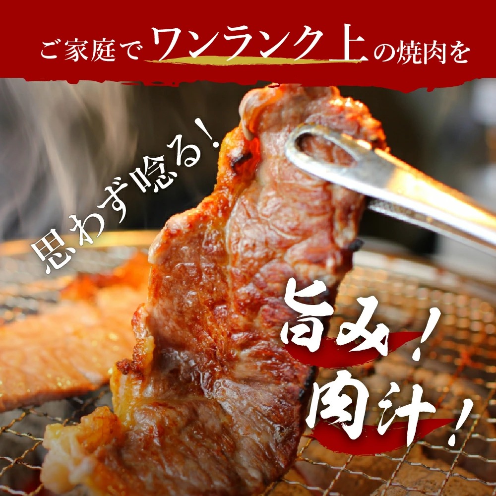 【定期便】 黒毛和牛 「 別海和牛 」 焼肉用 600g × 3ヵ月【全3回】 ( 国産 和牛 牛肉 )