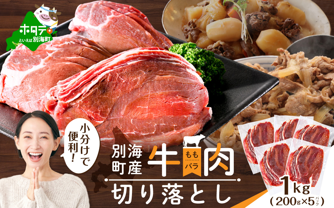 åæµ·é 奿µ·çº ç£ çè åãèœãšã 1kgïŒ200gÃ5ããã¯ïŒãCO0000013ã