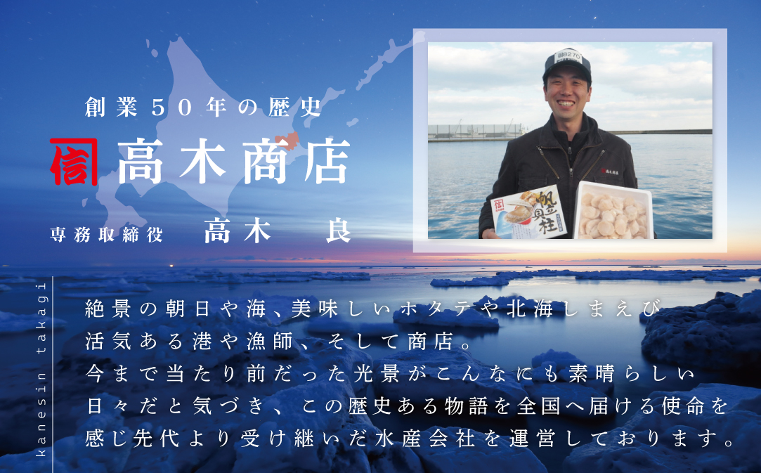 【訳あり】大人気 ！ホタテ 訳あり TVで話題 ほたて といえば 別海町 冷凍 帆立 大中粒 800g (約30-40玉)　KT0000024