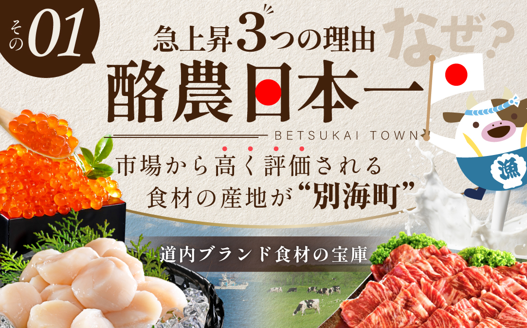 ランキング第2位獲得！【ゆっくり選べるカタログ】あとからセレクト【ふるさとギフト】寄附7万円相当 あとから選べる！ ギフト  いくら ほたて おせち 海鮮 牛肉 焼肉 ケーキ サーモン 鮭 切り身 ステーキ すき焼き 定期便 別海町 ふるさと納税ギフト ギフトポイント カタログギフト 返礼品カタログ  カタログ ふるさと納税 あとから 【BY0001107】