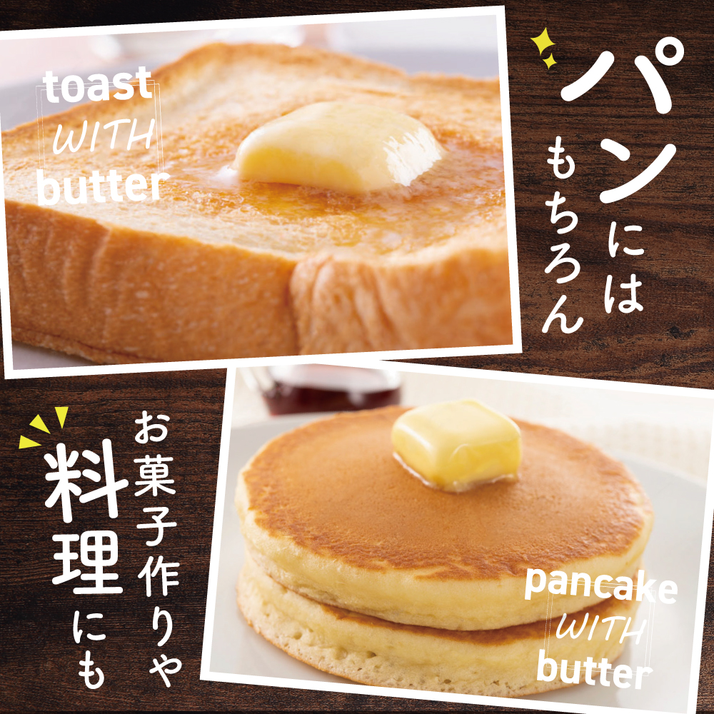 縲芯hange for the BUTTER縲代ヰ繧ソ繝シ 100gテ6蛟 縲燭J0000243縲