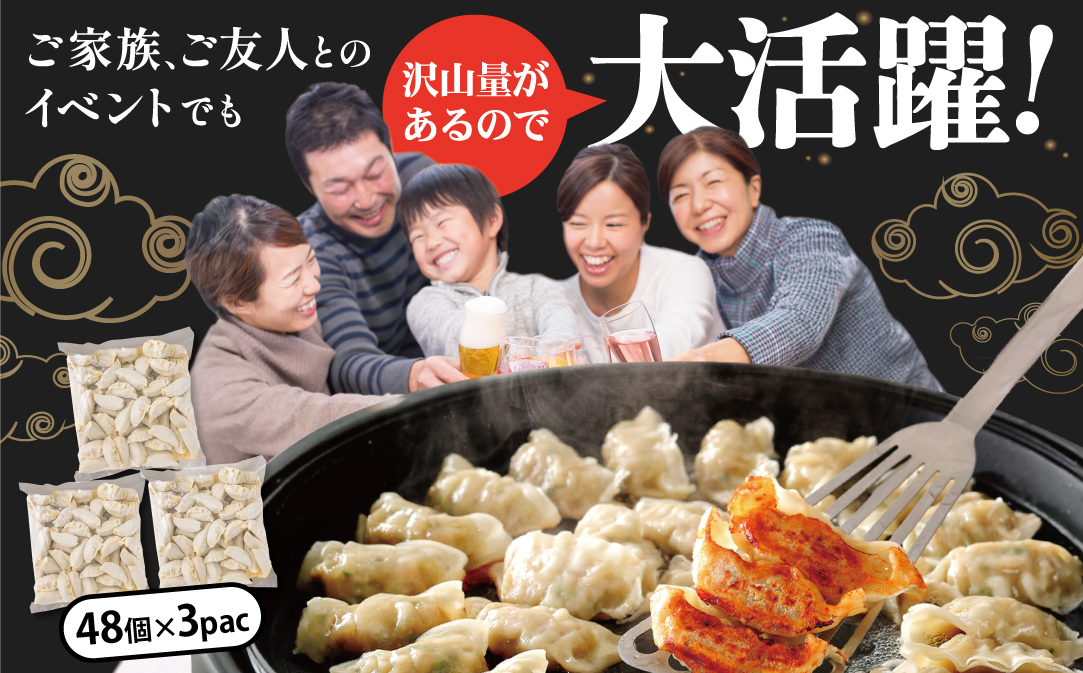 蛹玲オキ驕 蛻・豬キ逕コ 蛻・豬キ迚 逕 鬢蟄 144蛟 シ48蛟凝3陲具シ峨侵S0000014縲