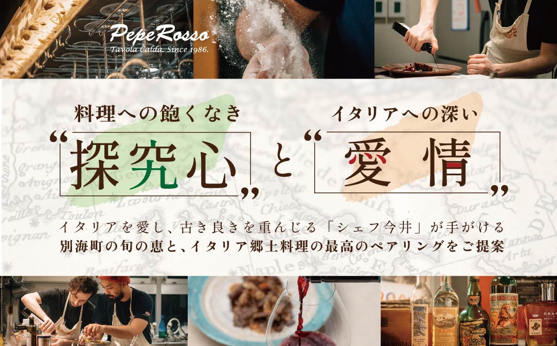 ãJALãµãããšçŽçšéå®ããæ± ãäž ã€ã¿ãªã¢é·åæçããããããœã奿µ·çºã®æµã¿Ãã€ã¿ãªã¢é·åæç ã®ãã«ã³ãŒã¹ããé£äºåž2åæ§( ãµãããšçŽçš é£äº æ±äº¬ ãµãããšçŽçš é£äºåž æ±äº¬ ãµãããš é£äºåž æ±äº¬ ãµãããšçŽçš æ±äº¬ é£äºåž ã€ã¿ãªã¢ã³ ãµãããšçŽçš ã¬ã¹ãã©ã³ ãã£ã㌠)