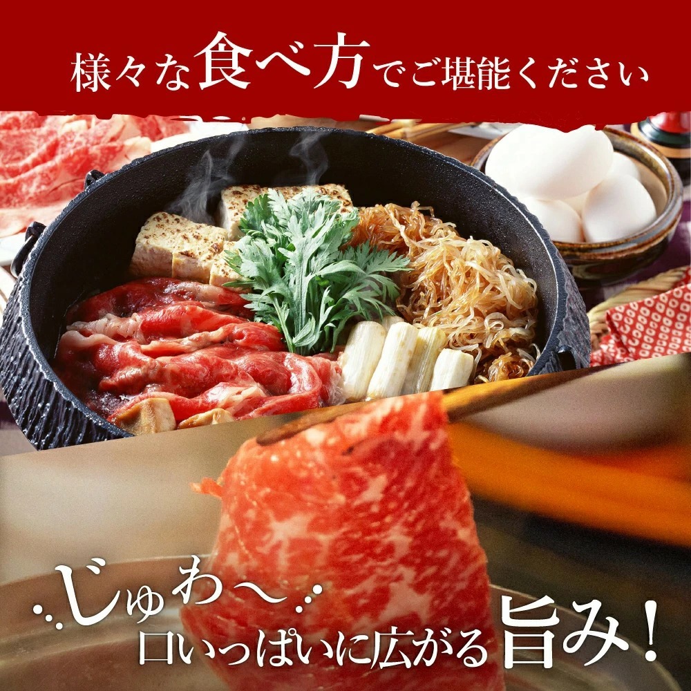 交互定期便 黒毛和牛 別海和牛  1・3カ月目  モモ 肉 600g 2・4か月目  肩ロース 600g 全 4回 しゃぶしゃぶ用 ( 国産 牛肉 )