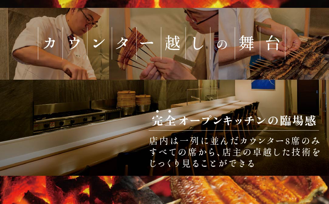 【JALふるさと納税限定】【麻布十番 鰻フレンチ割烹】うなぎ時任「店主お任せキャビア・トリュフ付き別海町コース」お食事券2名様 ( ふるさと納税 レストラン 東京 ふるさと納税 食事券 東京 ふるさと納税 お食事券 東京 ふるさと納税 東京 ふるさと納税 ディナー ふるさと 納税 )