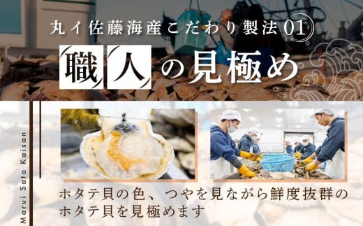 ランキング第1位獲得！【訳あり】北海道 ホタテ 500g  (  ほたて ホタテ ホタテ貝柱 帆立貝 帆立貝柱 北海道 別海町 ふるさと納税 ）																								