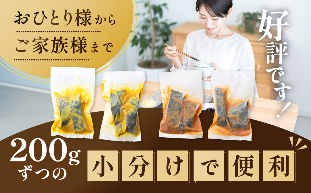 èš³ãã åæµ·éç£ çé±è¥¿äº¬æŒ¬ãã»åŸ³å·å³å挬ã1.6kgïŒ200gÃ8ïŒãBS0000021ã