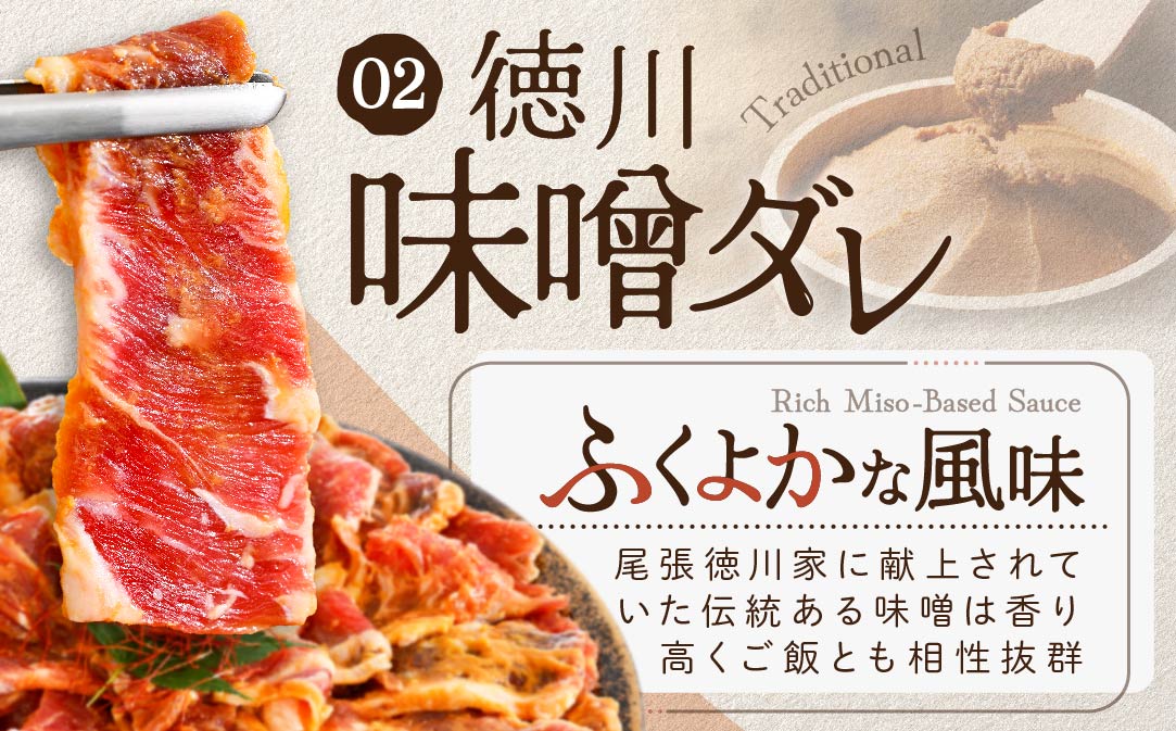 北海道 別海町 3種 の 味付け カルビ 1.2kg（塩400g×1パック・味噌400g×1パック・醤油400g×1パック）【NS0000047】