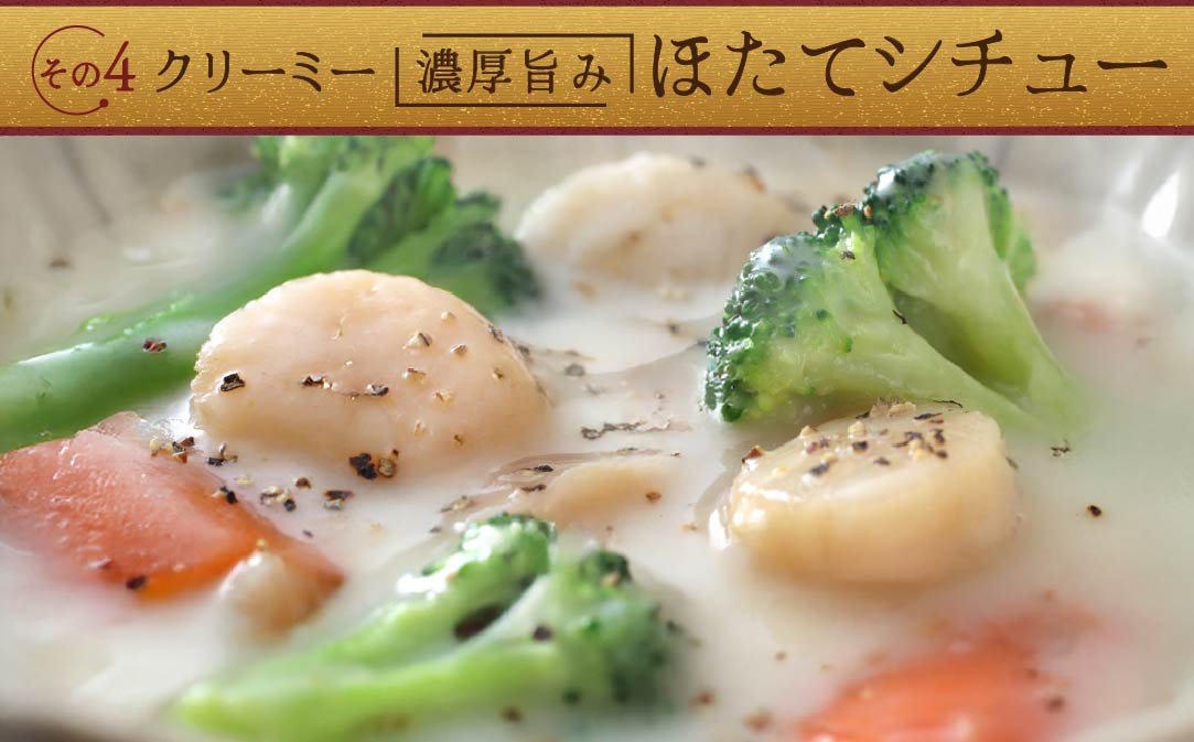 ランキング第1位獲得！【訳あり】北海道 野付産 ホタテ 500g  (  ほたて ホタテ ホタテ貝柱 帆立貝 帆立貝柱 北海道 別海町 ふるさと納税 ）																								