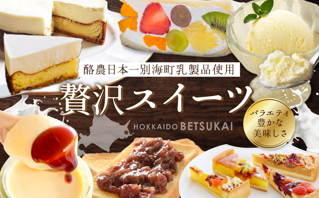 【ゆっくり選べるカタログ】あとからセレクト【ふるさとギフト】寄附20万円相当 あとから選べる！ ギフト いくら ほたて おせち 海鮮 牛肉 焼肉 ケーキ サーモン 鮭 切り身 ステーキ すき焼き 定期便 別海町 ふるさと納税ギフト ギフトポイント カタログギフト 返礼品カタログ  ふるさと納税 あとから 【BY0001112】
