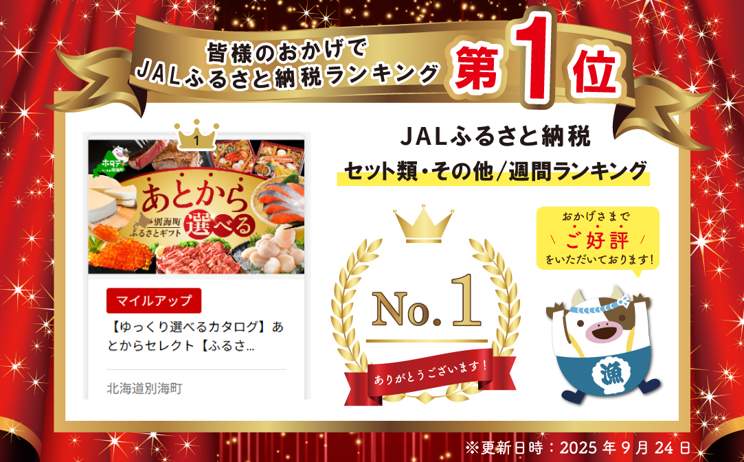 埡瀌ïŒã©ã³ãã³ã°ç¬¬1äœç²åŸïŒããã£ããéžã¹ãã«ã¿ãã°ãããšããã»ã¬ã¯ãããµãããšã®ãããå¯é2äžåçžåœ ããšããéžã¹ãïŒ ã®ãã ããã ã»ã㊠ããã¡ æµ·é®® çè çŒè ã±ãŒã ãµãŒã¢ã³ é® åã身 ã¹ããŒã ããçŒã å®æäŸ¿ 奿µ·çº ãµãããšçŽçšã®ãã ã®ãããã€ã³ã ã«ã¿ãã°ã®ãã è¿ç€Œåã«ã¿ãã° ãµãããšçŽçš ãBY0001102ã