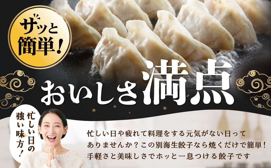 蛹玲オキ驕 蛻・豬キ逕コ 蛻・豬キ迚 逕 鬢蟄 144蛟 シ48蛟凝3陲具シ峨侵S0000014縲