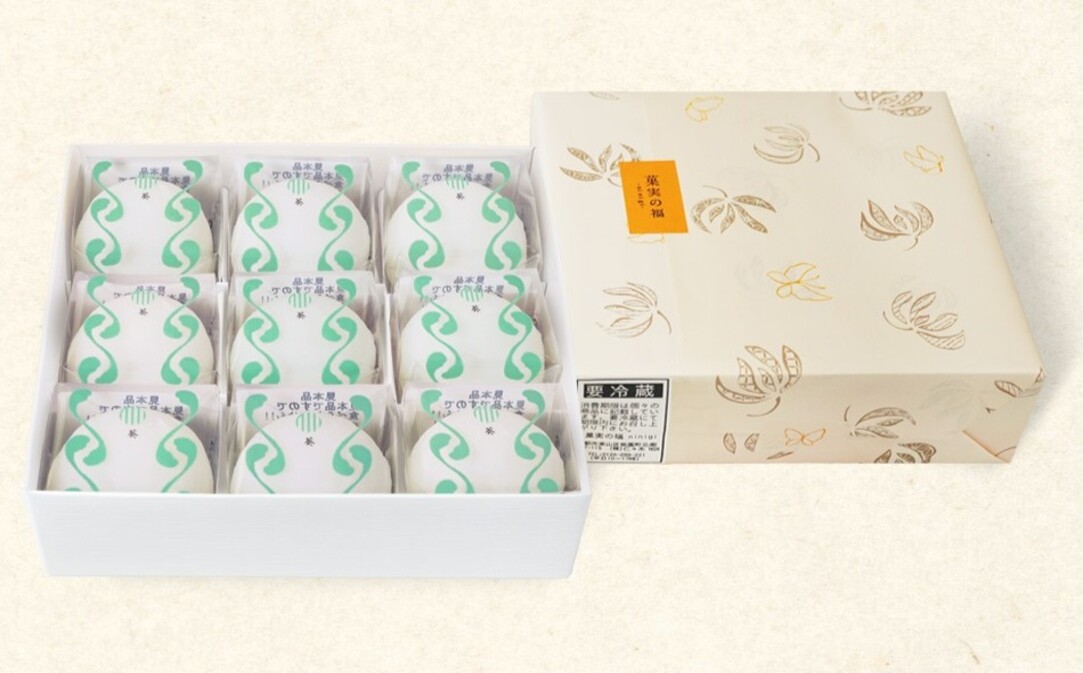 京都祇園・仁々木特製 抹茶 クリーム と 渋皮 栗 の福 9個セット 北海道 別海町 和菓子 和 スイーツ 大福 詰め合わせ 抹茶 北海道産【NN0000001】